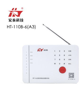 淺析聯(lián)網(wǎng)報警主機的發(fā)展及應(yīng)用