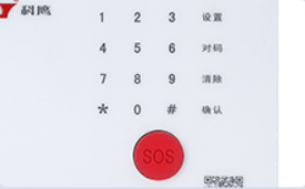 語(yǔ)音導(dǎo)航電話聯(lián)網(wǎng)報(bào)警主機(jī)真人發(fā)音、更具人性化